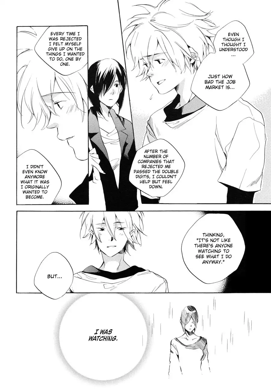 Sukima Shiki (SAHARA Mizu) Chapter 6 26
